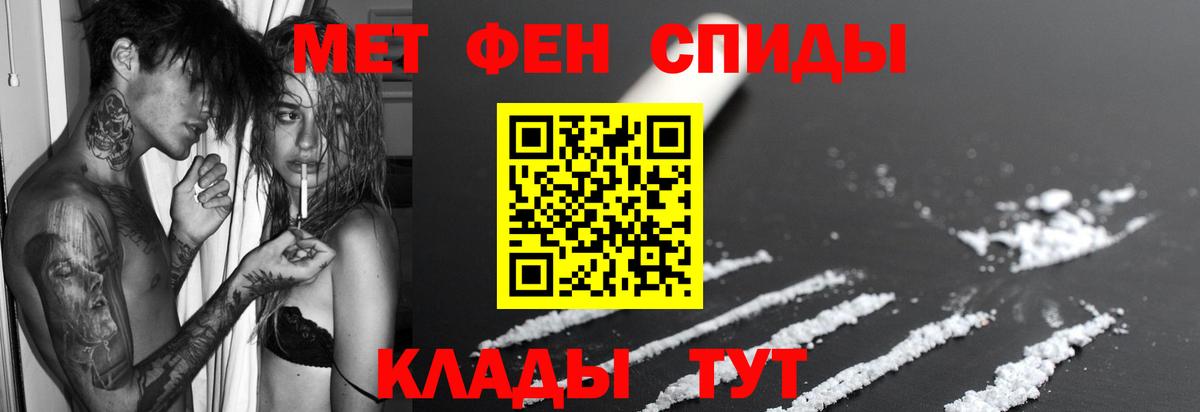 Amphetamine 97% Карталы