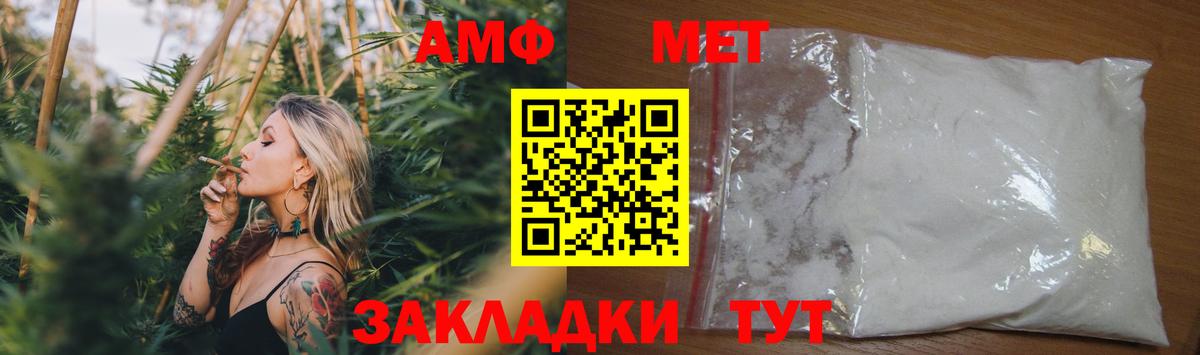 Меф МЯУ МЯУ  Конопля  Меф   COCAIN  НБОМе  Конопля  Вход с VPN  Карталы  Alpha PVP СОЛЬ кристаллы 