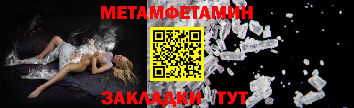 Карталы  Amphetamine Premium  Amphetamine  Вход с VPN  АМФЕТАМИН 