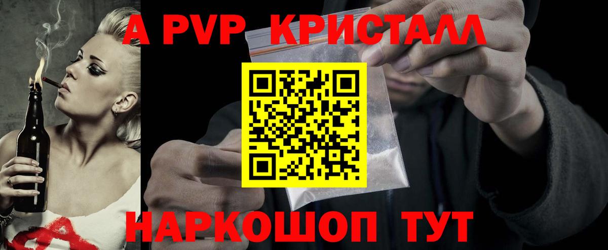 Карталы  хочу наркоту  Вход с VPN  A PVP мука 