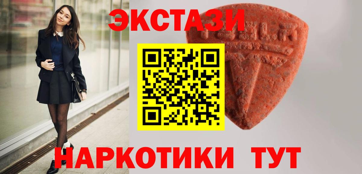 ЭКСТАЗИ DUBAI Карталы