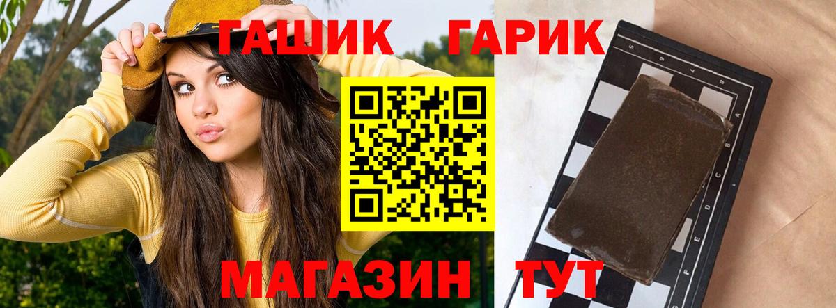 Гашиш Ice-O-Lator Карталы