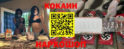 каннабис Канаш