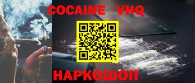 2c-b Кандалакша