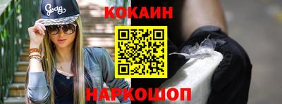 каннабис Канаш