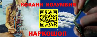 2c-b Кандалакша