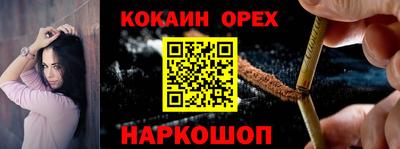 каннабис Канаш