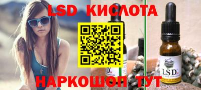 каннабис Канаш
