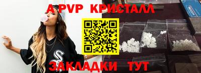 2c-b Кандалакша