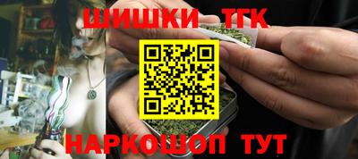2c-b Кандалакша