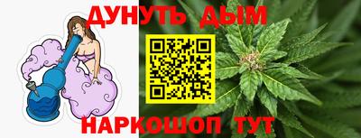 каннабис Лениногорск