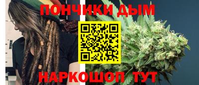 каннабис Канаш