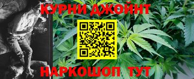 каннабис Канаш