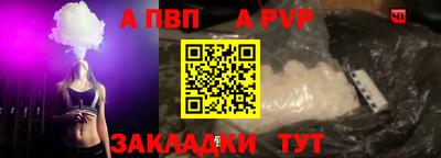 2c-b Кандалакша
