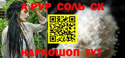 каннабис Канаш
