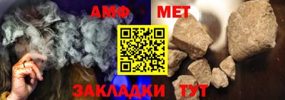 каннабис Канаш