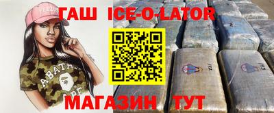 2c-b Кандалакша
