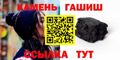 каннабис Канаш
