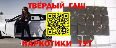 каннабис Канаш