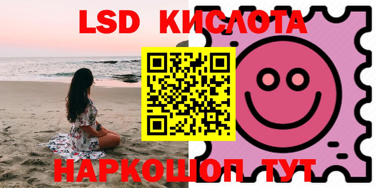 Лсд 25 экстази кислота  Вход с VPN  Карталы  LSD-25 экстази кислота 