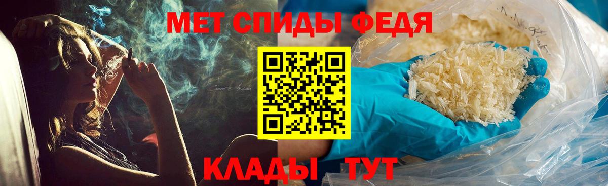 Первитин Декстрометамфетамин 99.9% Карталы