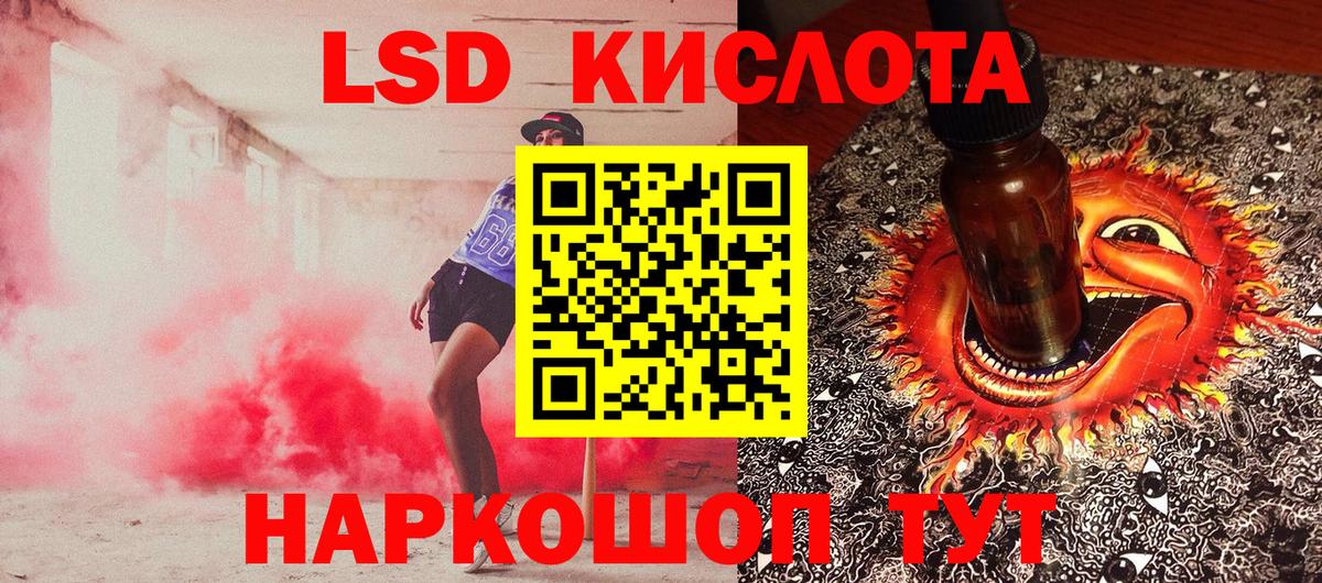 Марки N-bome 1,5мг Карталы